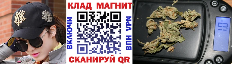 Наркошоп Мамоново БУТИРАТ Марихуана МЕФ СК АМФ Гашиш Кокаин