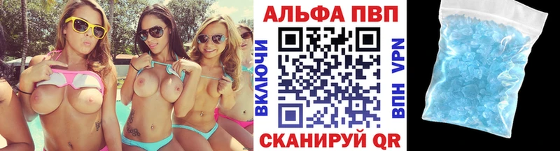 Alpha-PVP СК КРИС  где можно купить наркотик  Мамоново 