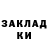БУТИРАТ вода Kada Rebhi
