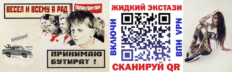 БУТИРАТ 1.4BDO  купить наркотики сайты  Мамоново 