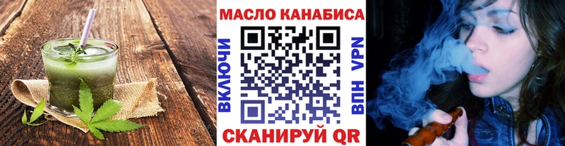 ОМГ ОМГ сайт  Мамоново  Печенье с ТГК марихуана 