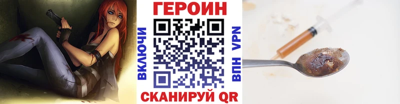 kraken зеркало  Мамоново  ГЕРОИН герыч 