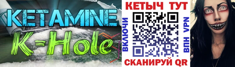 Кетамин ketamine  Мамоново 