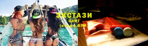 кокаин VHQ Армянск