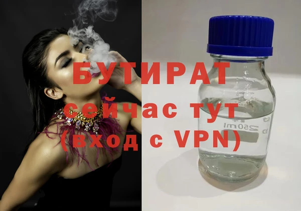 а пвп мука Арсеньев
