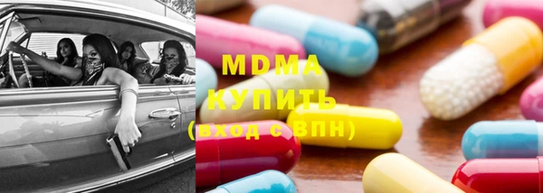 кокаин VHQ Армянск