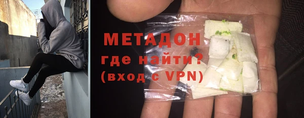 кокаин VHQ Армянск
