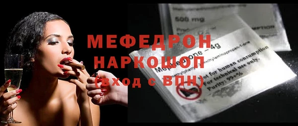 а пвп мука Арсеньев