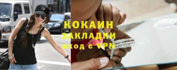 кокаин VHQ Армянск