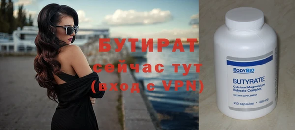 скорость Аркадак