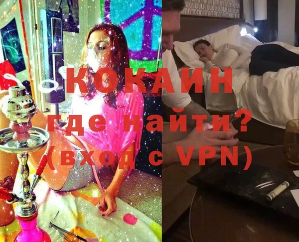 а пвп мука Арсеньев