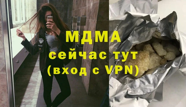 а пвп мука Арсеньев