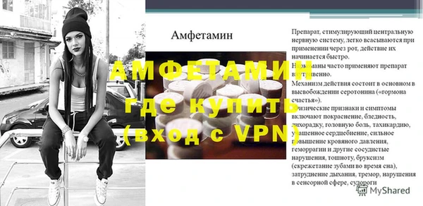 кокаин VHQ Армянск