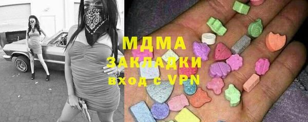 кокаин VHQ Армянск