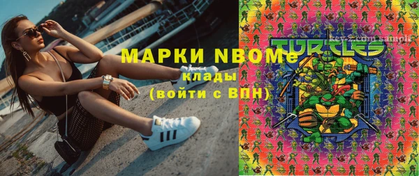 кокаин VHQ Армянск