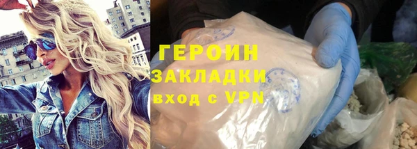кокаин VHQ Армянск