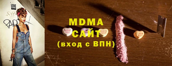 кокаин VHQ Армянск