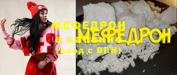 кокаин VHQ Армянск