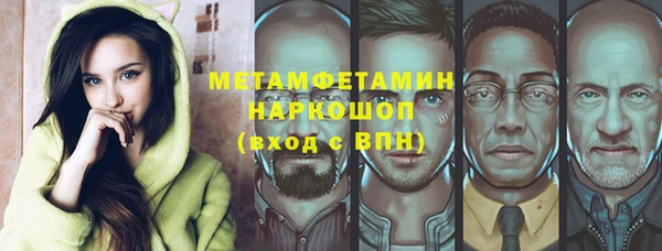 а пвп мука Арсеньев