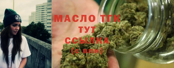 а пвп мука Арсеньев