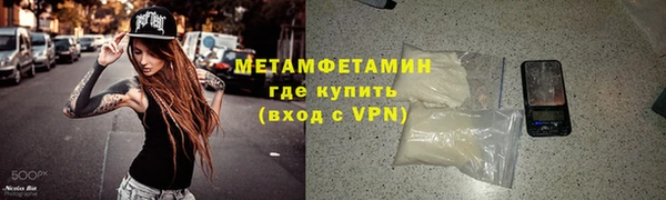 кокаин VHQ Армянск
