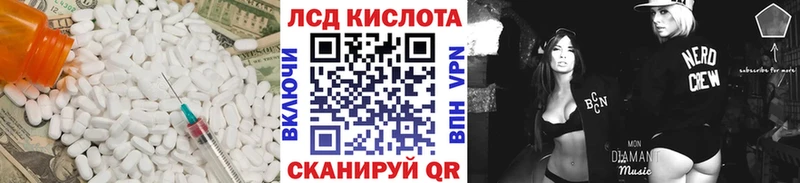 наркота  Мамоново  LSD-25 экстази ecstasy 