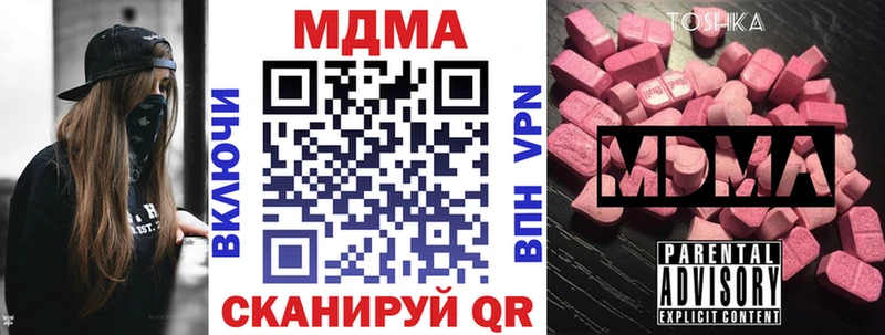 хочу   Мамоново  MDMA crystal 