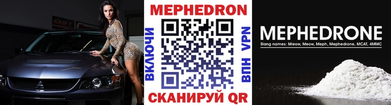 где продают наркотики Мамоново Меф 4 MMC
