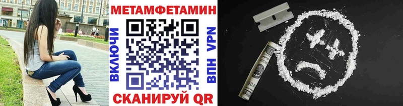 OMG онион  Мамоново  МЕТАМФЕТАМИН мет  где купить наркотик 