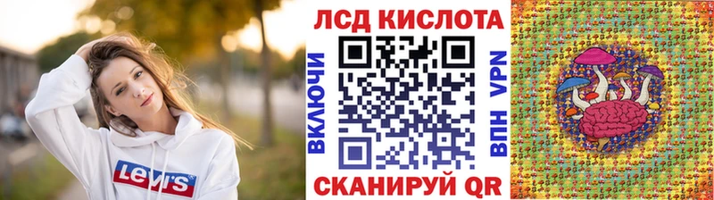 Марки NBOMe 1,5мг  Мамоново 