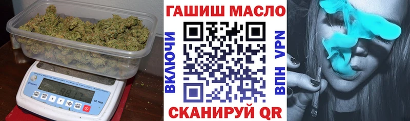 ТГК вейп с тгк  Мамоново 